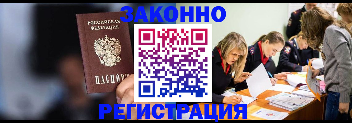 регистрация для школы в Волосово