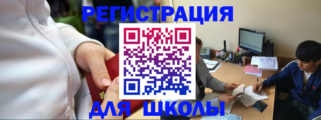 временная регистрация в квартире в Волосово
