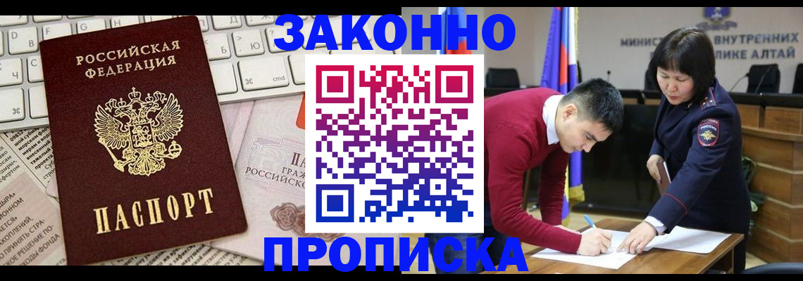 прописка иностранных граждан в Волосово