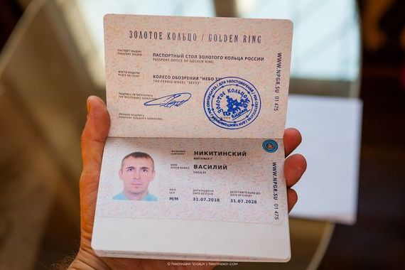 прописка в Волосово